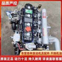 ✸✓ Yunnei 490 4100 4102 4105 Yangchai Chaochai Yuchai Wuxi engine Quanchai 485