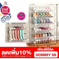 ( Pro+++ ) KA-10 Hommy ชั้นวางรองเท้า DIY 6 ชั้น (20 คู่) - KA-10 (ทรงเหลี่ยม) ราคาคุ้มค่า ชั้น วาง ของ ชั้นวางของ ไม้ ชั้นวางของ ผนัง ชั้นวางของมินิ