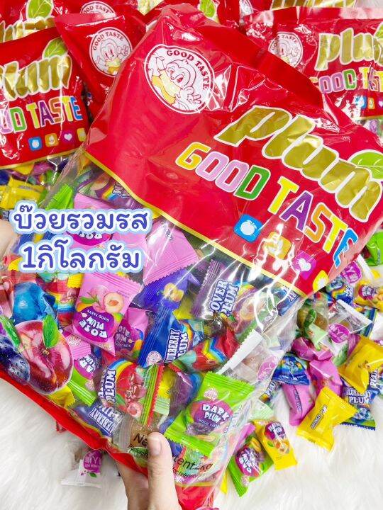 sale-บ๊วย-บ๊วย-บ๊วยรวม-ถุงละ-1กิโลกรัม