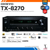 ONKYO : TX-8270 / 100W Stereo / ของแท้ศูนย์ SoundRepublic [ออกใบกำกับภาษีได้] มั่นใจของแท้ 100% โดย LENNSHOP / ONKYO 8270 / TX8270