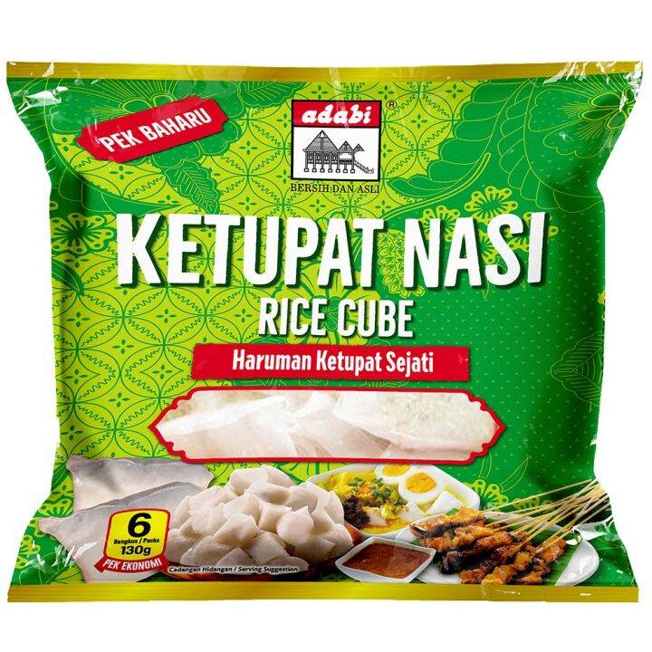 ADABI Ketupat Ekonomi (6 x 130g) 780g | Lazada