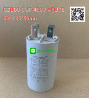 คาปาซิเตอร์ 8UF 450V FUYE ชนิดเสียบ SIZE:35X60MM.