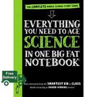 be happy and smile !  EVERYTHING YOU NEED TO ACE: SCIENCE IN ONE BIG FAT NOTEBOOK