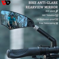 【LZ】✣  Espelho retrovisor anti-reflexo ajustável guidão Mirror Wide Range Back Sight Scooter elétrico Espelho Acessórios de bicicleta