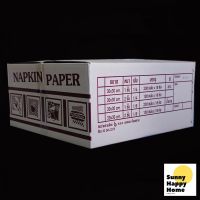 กระดาษเช็ดปากหนา 2 ชั้น Napkin Tissue 30 x 30 cm. 2 Ply 1/4, 1/8 Fold สีขาว 100s x 18 Pack (1,800 แผ่น) ขายยกลัง  Sunny Happy Home เปิดใบกำกับภาษีได้