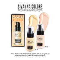 Sivanna Powderless Liquid Foundation For Cover Oil Free ซีเวียน่า ครีมรองพื้น สูตรควบคุมความมัน ปกปิดเรียบเนียน