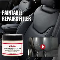 60ml Leather Filling Paste Car Repair Scratches Cracks Car Seat Scratch Repair Sofa Leather Breakage Renovation Repair Paste