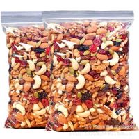 Large walnut kernel, cashew kernel, Batan kernel, red raisin, dried cranberry, dried black currant, pumpkin kernel