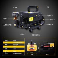 Miao BA Car Washing Machine 220V High-Pressure Washing Machine Household Self-Priming Automatic Water Car Car Washing Device Water Pump