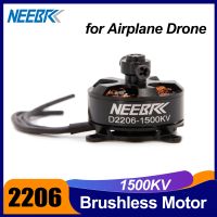 NEEBRC 2206 D2206มอเตอร์ไร้แปรงถ่าน1500KV 2-3วินาทีสำหรับโดรนอาร์ซี FPV ระบบควบคุมเครื่องบินบังคับเครื่องบินสี่ใบพัดหุ่นยนต์หลายใบพัด