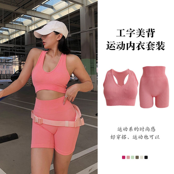 shenwin-store-กางเกงสำหรับผู้หญิง-ชุดชั้นในกีฬากันกระแทกความแข็งแรงสูงมีแผ่นอกพร้อมกางเกงออกกำลังกายกระชับสัดส่วนหลังกระชับสัดส่วนชุดชุดโยคะ
