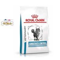 นาทีทองลด 50% แถมส่งฟรี Royal Canin sensitivity cat  1.5kg