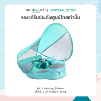 Mambobaby ห่วงอกลอยน้ำ B531 chest float Fish (Canopy+Tail)