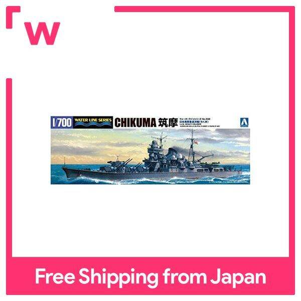 Aoshima 1/700 Water Line Series Japanese Navy Heavy Cruiser Chikuma ...