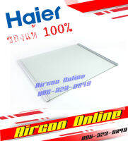 ชั้นวางกระจกเทมดปอร์ ตู้เย็น HAIER รุ่น HRF-SBS550 รหัส 0060854304P