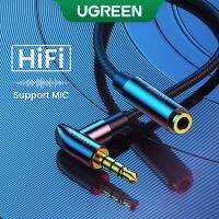 UGREEN อะแดปเตอร์ขยายสายเคเบิ้ลหูฟัง 3.5 มม. Male To Female 3.5 มม. QC8191652