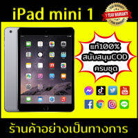 Pad mini 1แท็บเล็ต ยาเม็ด แท็บเล็ตราคาถูก ราคาถูก ของแท้ 100% จัดส่งในวันเดียวกัน การเรียนรู้ออนไลน์ 16G/32G SIM/WIFI COD//**