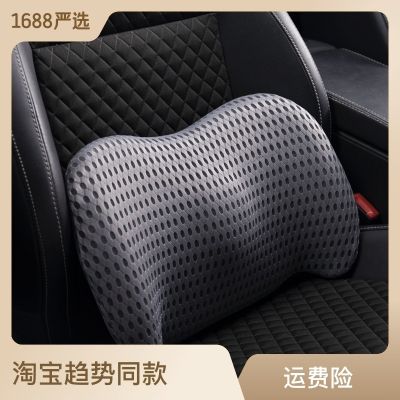 ✠✲✔ Manufacturers wholesale cushion waist support lumbar driving seat