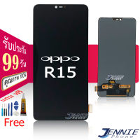 ชุดหน้าจอมือถือOPPO R15 LCD+Touchscreen  แถมฟรีชุดไขควง กาวติดโทรศัพท์ T8000( มีประกัน)