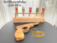 ปืนไม้และเป้า ปืนยิงยางพร้อมเป้าซ้อม / Wooden gun with shooting practice targets