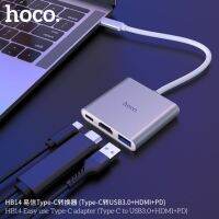 โปรโมชั่น HB14 Type-C ถึง USB3.0 + HDMI + PD แท้100% ราคาถูก โต๊ะ โต๊ะพับ โต๊ะทำงาน โต๊ะขายของ