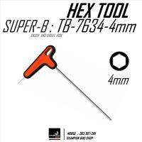 ประแจแอลหัวหกเหลี่ยม 4mm SUPER-B : 4mm TB-7634 HEX TOOL