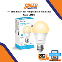 TP-Link Smart Wi-Fi Light Bulb Dimmable Tapo L510E By Speed Computer