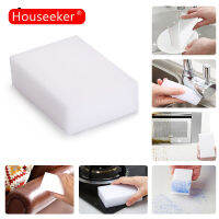 Houseeker 1Pc ฟองน้ำมายากลเมลามีนล้างจานฟองน้ำผ้าเช็ดตัวครัวห้องน้ำเครื่องมือ