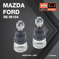 ลูกหมากปีกนกบน MAZDA / FORD / BT50 PRO 4WD (OFF ROAD) ***เฉพาะ ยกสูง 10 MM / มาสด้า / ฟอร์ด บีที50 / 3B-M194 / ยี่ห้อ 333 (1คู่ 2 ตัว) UPPER BALL JOINT