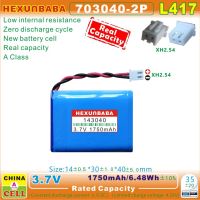 [L417] 3.7V 1750Mah 143040 XH2.54 2P,Li-Ion ลิเธียมไอออนโพลิเมอร์สำหรับ MP3,GPS,หูฟัง,อุปกรณ์ POS