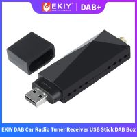 EKIY DAB USB เครื่องรับสัญญาณทีวี Dongle DAB-Box สำหรับแอนดรอยด์ DAB-Box เครื่องขยายสัญญาณดิจิทัลเครื่องกระจายเสียงเอฟเอ็มบูสเตอร์เครือข่ายวิทยุ