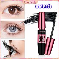 Yumi มาสคาร่า กันน้ำ  ขนตาหนา ไม่หลุดร่วงง่าย mascara