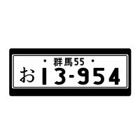 【SALE】 lesslisoftlem1986 กรอบโลหะกันน้ำแบบกำหนดเองเริ่มต้น ALD AE86ป้ายทะเบียนสำหรับ1:10 Tamiya CC01 Axial Scx10 Traxxas Trx4อุปกรณ์ตีนตะขาบบังคับวิทยุ