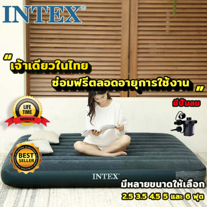 intex-ที่นอนเป่าลมสีเขียว-classic-downy-airbed-ที่นอน-ที่นอนปิคนิค-เบาะรองนอน-เบาะลม-ที่นอน-2-5-ฟุต-3-5-ฟุต-4-5-ฟุต-5-ฟุต-6-ฟุต-ที่นอนสูบลม