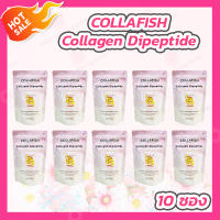 [10 ซอง] COLLAFISH Collagen Dipeptide Plus Vitamin C คอลลาฟิช คอลลาเจน ไดเปปไทด์พลัส วิตามินซี [120 g.]