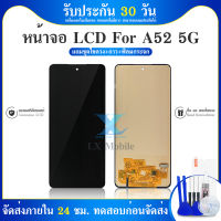 LCD Display For Samsung A52/A52S (5G) อะไหล่หน้าจอพร้อมทัสกรีน หน้าจอ LCD Display Touch Screen (incell)（สแกนลายนิ้วมือไม่ได้）