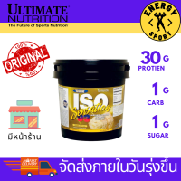 Ultimate Nutrition ISO Sensation 93 สูตรเพิ่มกล้ามเนื้อ ขนาด 2.27kg. (5lbs.) (ของแท้100%) มีหน้าร้าน