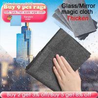 1/3Pcs Magic Glass Wiping Rags Thicken Windows Mirror Cleaning Cloth Home Car Glass Washing Cleaning Towel Efficient Clean Wipes