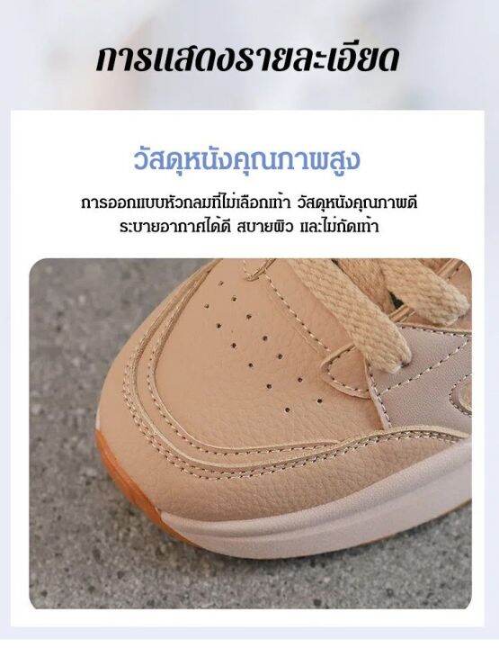 acurve-รองเท้าพื้นหนาสลับสีแมทช์ง่ายสไตล์วินเทจของผู้หญิง