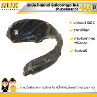 พลาสติกซุ้มล้อหน้าซ้าย SUZUKI ERTIGA ซูซูกิ เออติก้า (72322B60M00N000) แท้