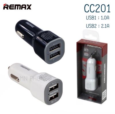 REMAX CC201 Car Charger 2USB 2.1A / 1.0A หัวชาร์จรถ หัวชาร์จในรถยนต์ หัวชาร์จ2.1A ชาร์จเร็ว