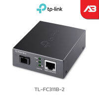 TP-Link Gigabit WDM Media Converter รุ่น TL-FC311B-2