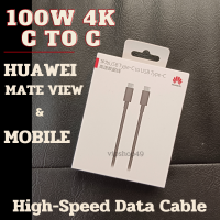 HUAWEI 100W 4K สายชาร์จ USB Type-C to USB Type-C สำหรับ Huawei Mateview Mobile High-Speed Data Cable Supports the USB 3.2 Gen1