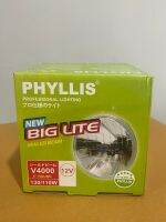 ไฟหน้ารถยนต์ BIG LITE กลมเล็ก 3 ขา มีหลอดฮาโลเจนในตัว ขนาด 12V/24V ยี่ห้อ PHYLLIS