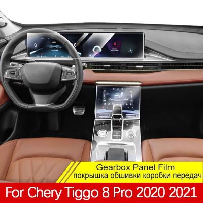TPU Car Gear Dashboard Gps Navigation Screen Film Protective Sticker For Chery Tiggo 8 Pro Tiggo 8  Anti-Scratch 2020 2021
