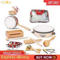 CCCOOL ชุดดนตรีสำหรับเด็กชุดเครื่องกระทบด้วยมือเป็นของขวัญ