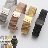 สายนาฬิกา Bergmann สายนาฬิกา Bergman ระบบควอทซ์ สายสแตนเลส Milan สายถักตาข่าย steel strap accessories 20 22mm