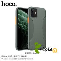 HOCO สีเขียว แท้ TPU เคสกันกระแทก iPhone11/iPhone 11 Pro/11 Pro Max warrior and Star Lord Series