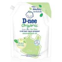 โปรสุดคุ้ม !! D-nee Newborn น้ำยาซักผ้าเด็ก ดีนี่ ชนิดเติม ขนาด 1400 ml. ( สีเขียว )