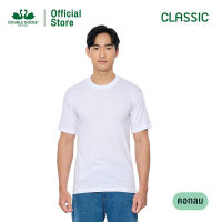 ห่านคู่ เสื้อยืดผู้ชาย คอกลม สีขาว รุ่น Classic มีไซซ์ XS-8XL